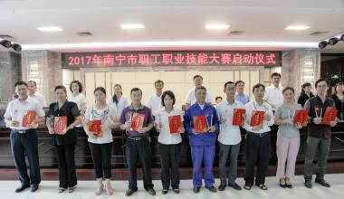 我公司榮獲2016年南寧市職工優(yōu)秀“百項(xiàng)技術(shù)創(chuàng)新成果、百條合理化建議”優(yōu)秀合理化建議獎(jiǎng)